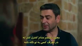 سریال شهر دور قسمت 51 با زیرنویس فارسی