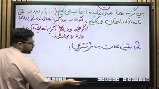 روش اصلی حل نامعادلات با جدول تعیین علامت