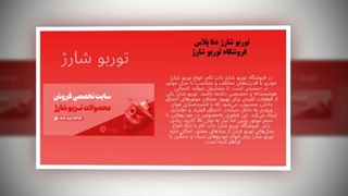 توربو شارژ دنا پلاس، راهکاری نوین برای دستیابی به حداکثر پتانسیل موتور : خودروجا