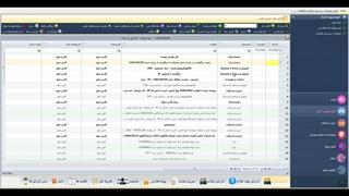 آموزشی متن پیش فرض نرم افزار رسام