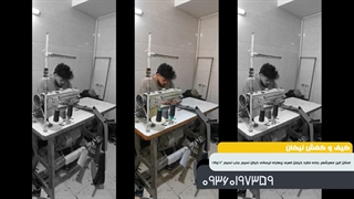 کیف و کفش نیکان