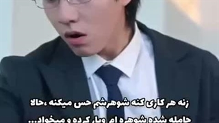 میکس مینی سریال چینی مدیرعامل مغرور