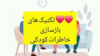 قبل از ازدواج این فایل را گوش بده! | روانشناسی انتخاب همسر