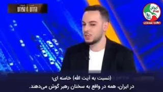 ♨️شبکه ۱۴ اسرائیل: در ایران همه گوش به فرمان رهبر هستند