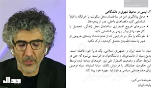 وضعیت دانشگاه شریف!