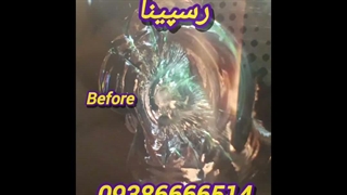 تعمیر شیشه اتومبیل ، تعمیر شکستگی شیشه 09386666514