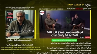 در صورت شکست مذاکرات چه خواهد شد ؟ آیا جنگ در حال شروع شدنه ؟ مصاحبه دکتر مصطفی خوش چشم