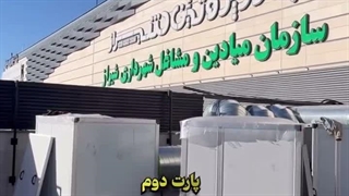 بخشی از اجرای تهویه مطبوع پروژه عظیم کولاک فن در جنوب کشور 09121865671