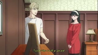 جاسوس و خانواده(spy x family) فصل اول قسمت ۳ زیرنویس
