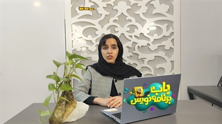 بهترین سن برای شروع برنامه نویسی دقیقا کیه؟!