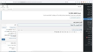 افزودن محصول دانلودی در ووکامرس | فروش فایل و محتوا دیجیتال در وردپرس