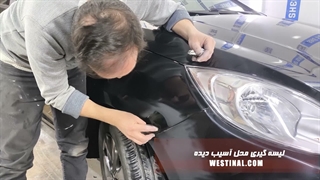 صافکاری و لیسه گیری و  واکس و پولیس تخصصی خودروی jac j4  در تعمیرگاه  وستینال