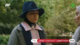 سریال دو نیمه ماه قسمت 6