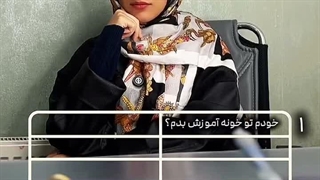 توی گفتار ⁨ کدوم گزینه دغدغه شماست؟ -آیتوان