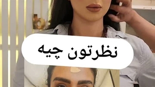 میکاپ و آرایش صورت سالن زیبایی غزل بانو شیراز