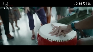BIG WORLD 2024 | CINEMA24