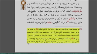 اثبات توسل از یکی از منابع مهم اهل سنت کشور هند