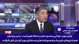 14041207: از تنگه هرمز تا پهپادهای راهبردی؛ سه پیام روشن به واشنگتن
