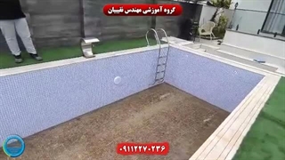 استخر غیر استاندارد