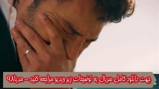 آنچه در قسمت 23 سریال ترکی جانشین خواهید دید - Halef