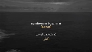 درڪِ‌ݼشاش