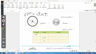 حل کاردرکلاس صفحه۱۱۱ریاضی پنجم