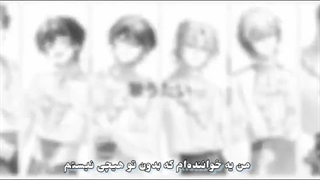 موزیک ویدیو بسیار زیبای "This song" از گروه Element Sicks ترجمه فارسی(خودم باهاش گریه کردمToT)
