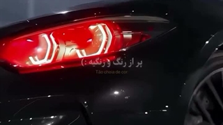 آهنگ فانک اسپانیایی