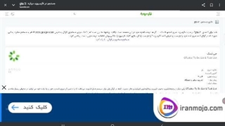 آموزش دانلود جی تی ای وایس سیتی بدون نیاز به کپی کردن obb یا extract کردن فایل بازی