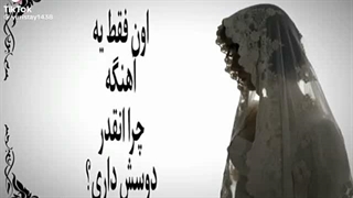 اون فقط یه آهنگه چرااینقدر دوستش داری؟(Unfair از فلیکس استری کیدز)