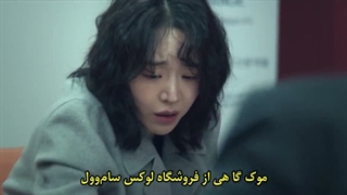 قسمت 3 سریال هنر سارا با زیرنویس فارسی چسبیده