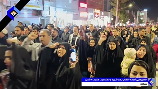 راهپیمایی شبانه در پی شهادت رهبر معظم انقلاب اسلامی