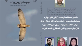 داستان «مسابقه» نویسنده «آرتور کانن دویل»