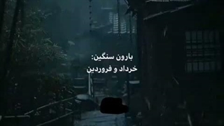 ویژگی ماه ها.. کدوم شدی؟