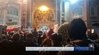 اجتماع مردمی اردبیل در خونخواهی امام شهید امت - 11 اسفند 1404