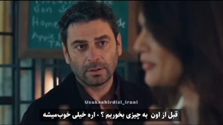 قسمت 5 مینی سریال داستان استانبول( با بازی جهان و آلیا سریال شهر دور)