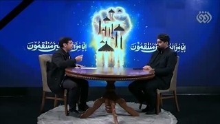 صحبت‌های مهم استاد رائفی پور در شبکه افق ۱۱ اسفند ۱۴۰۴