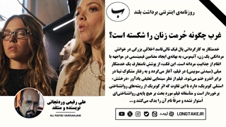 نقد فیلم خدمتکار
