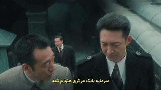 قسمت اول سریال چینی جنگ ایمان + زیرنویس فارسی War of Faith