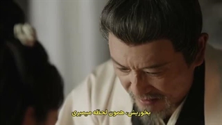 قسمت پانزدهم سریال چینی نقشه شاهدخت + زیرنویس فارسی The Princess‘s Gambit