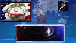 14041215: انسجام ملی، ضامن پایداری جمهوری اسلامی ایران