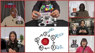 برنامه باشگاه دوستان مخفی با حضور بانو Kim Jennie قسمت 1 ( همراه با زیر نویس فارسی )