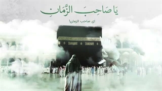 ❤️دعای فرج ... اللهم عجل لولیک الفرج