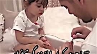 # عاشقانه