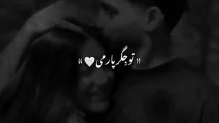 #عاشقانه