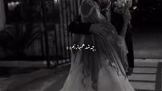 # عاشقانه