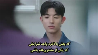 قسمت 2 سریال گومیهو بی دم با زیرنویس فارسی چسبیده   360p-360p
