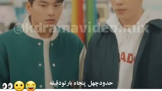 ویدیو از سریال خنده در وایکیکی