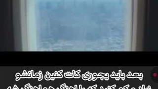 آموش ادیتی که دیشب گذاشتممم
