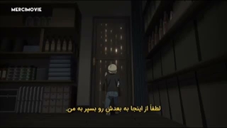 میگی و دالی قسمت ۶ زیرنویس فارسی چسبیده